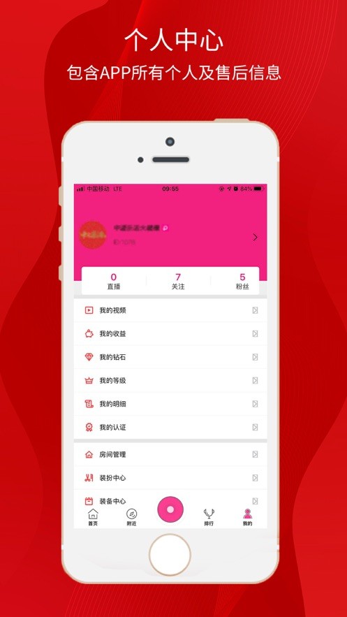 乐播新商业2