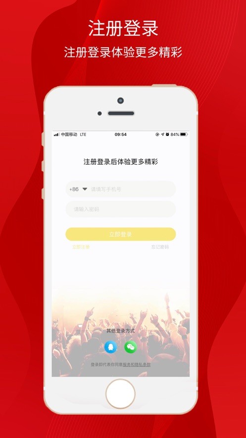 乐播新商业3