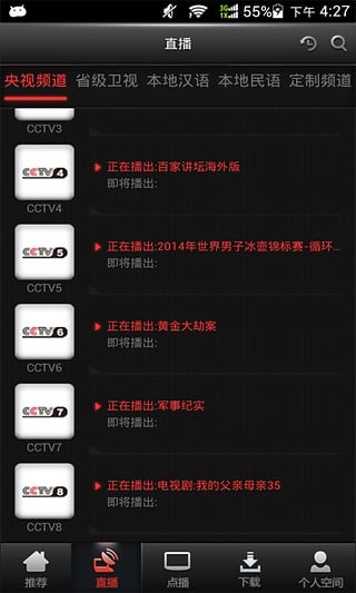 中国移动无线乐播0
