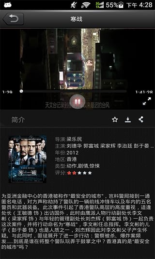中国移动无线乐播1