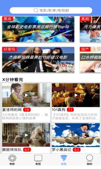 爆米花影视1