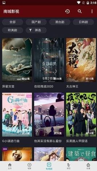 南城影视0
