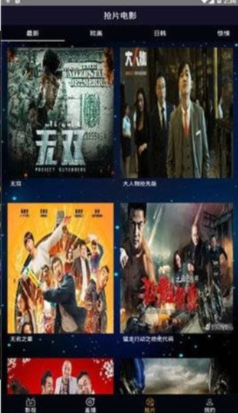 优看影视1