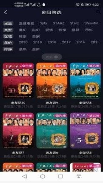 kk看剧3