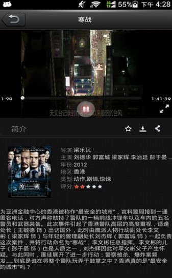 无线乐播2