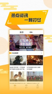优乐播放器3