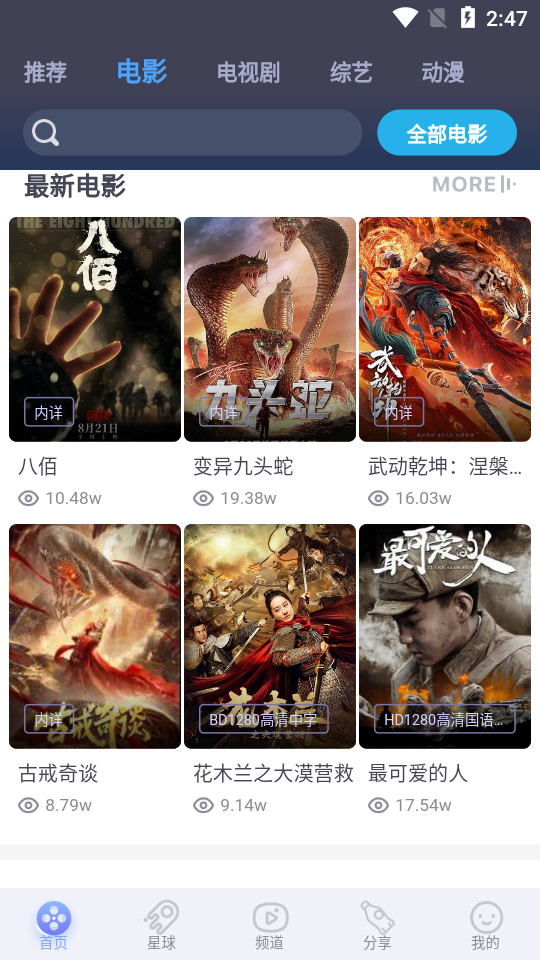 千禾影视0