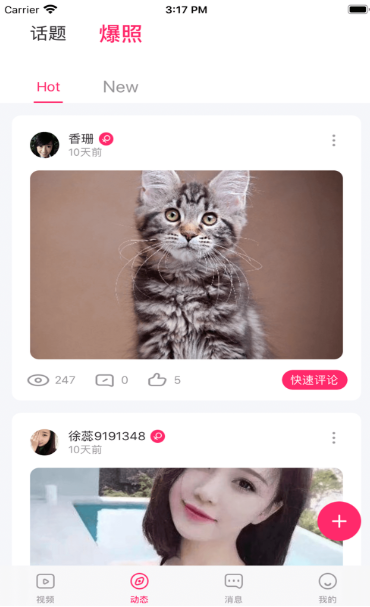 J蜂视频社区0