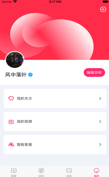 J蜂视频社区2