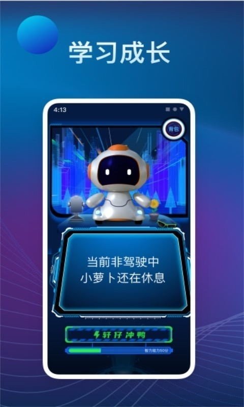 罗伯特AI0