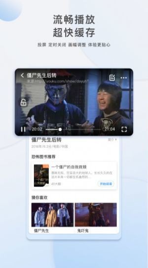 同心视频0