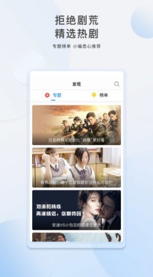 同心视频1