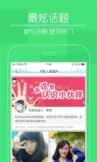 快瞄0