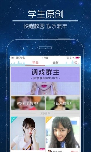 快瞄1