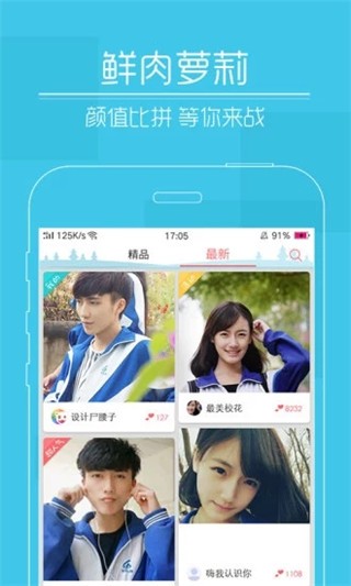 快瞄2