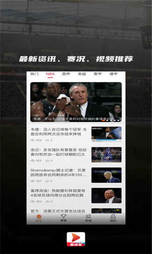 看球宝0