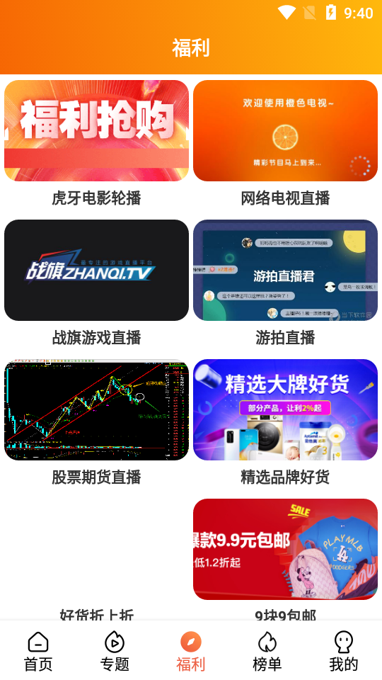 众集视频1