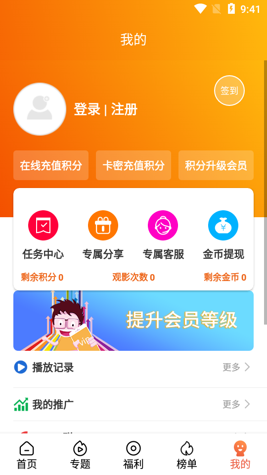 众集视频3