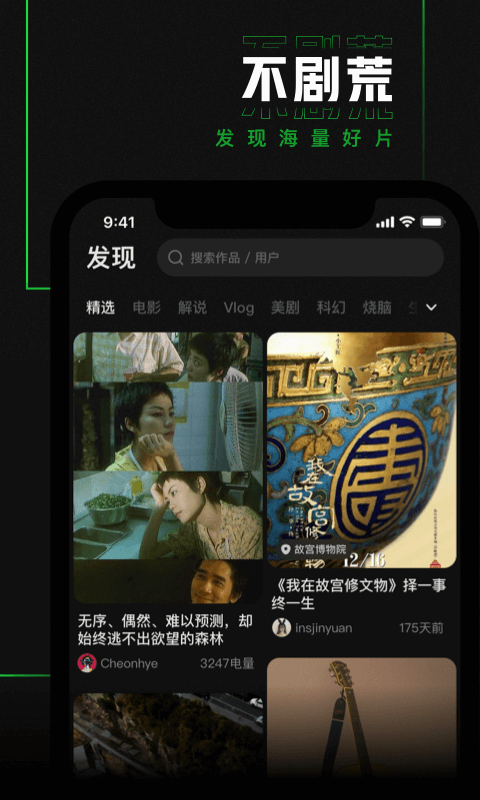 避风TV1