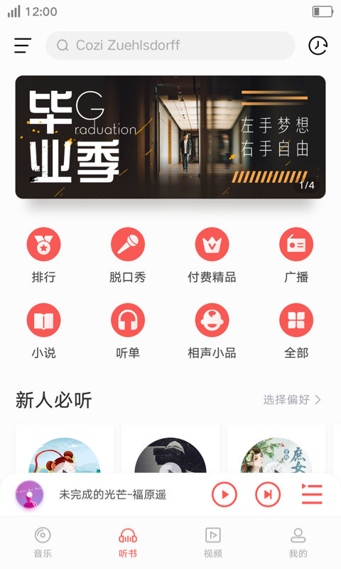 i音乐1