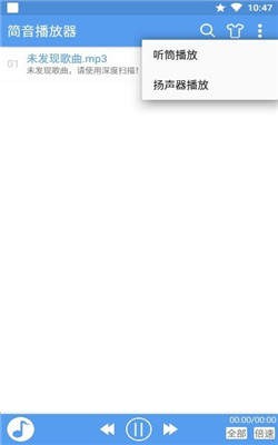 简音0