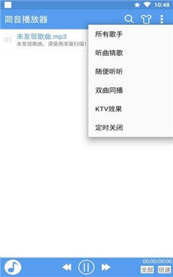 简音1