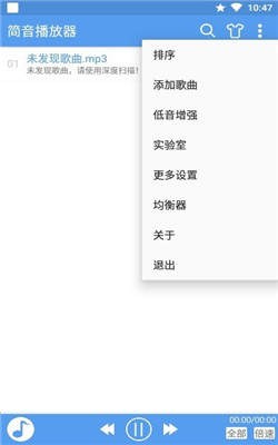 简音2