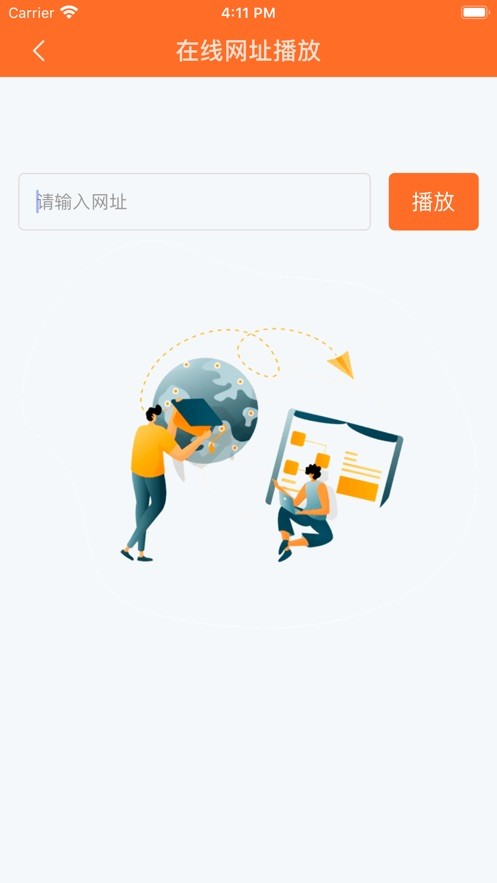 新星播放器2