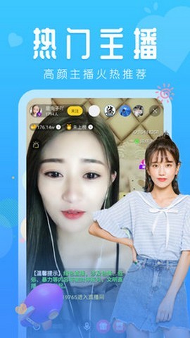桃趣直播1