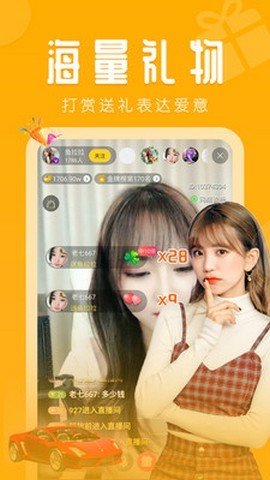 桃趣直播2