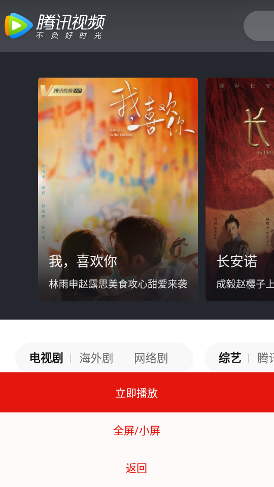 大头瓜视频0