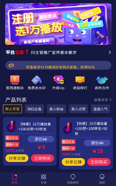 抖主管1