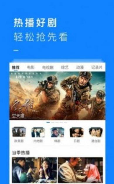 赞片影视网2