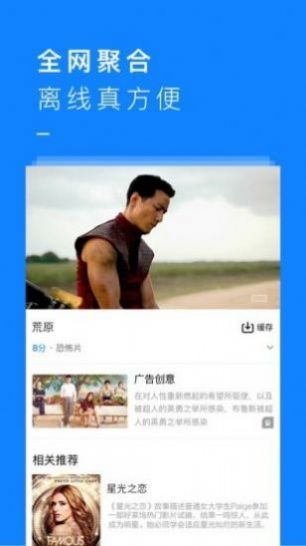 赞片影视网3