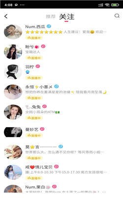 安果音乐2