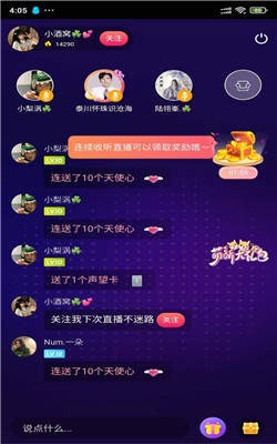 安果音乐3