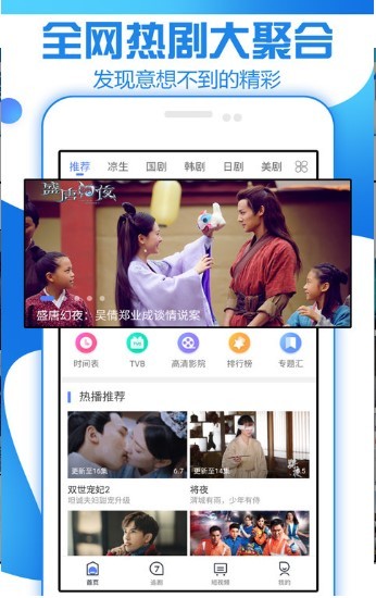 电影盒子1
