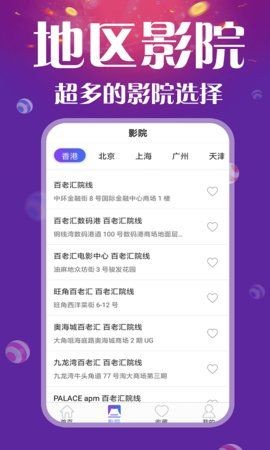 电影盒子2