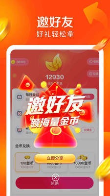 JJ极速版3