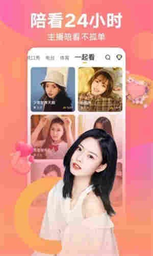 蛮牛直播1