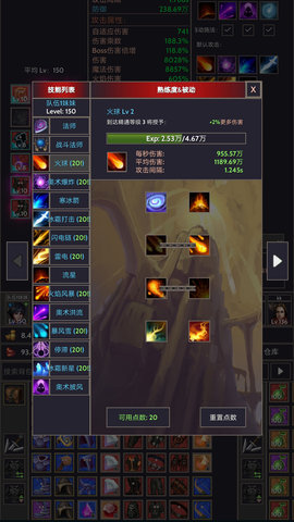 宇宙冒险王游戏3