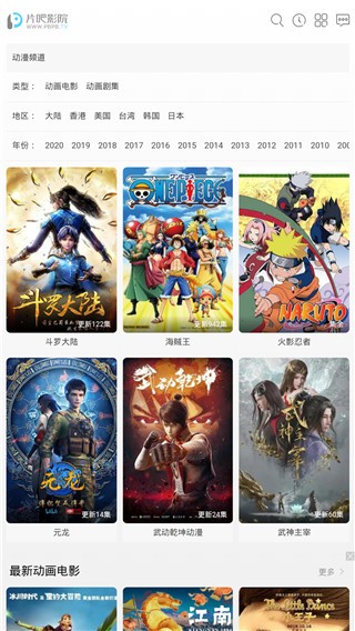 片吧影院3
