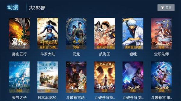 宅看影视1