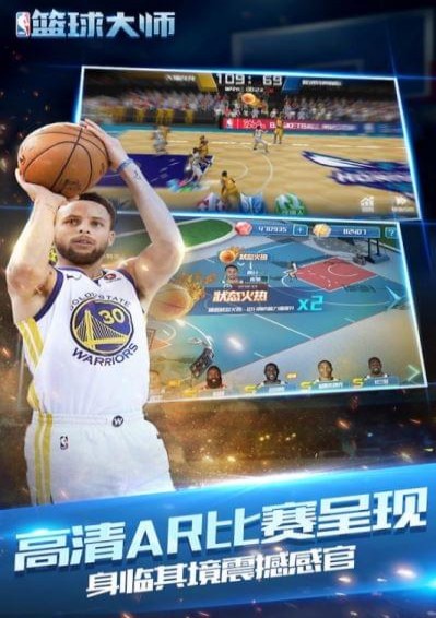 NBA篮球大师果盘版1