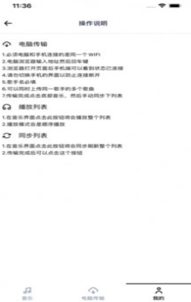 OL音乐盒1