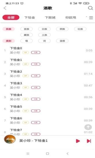 苗歌词典3