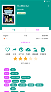 e站彩色版1