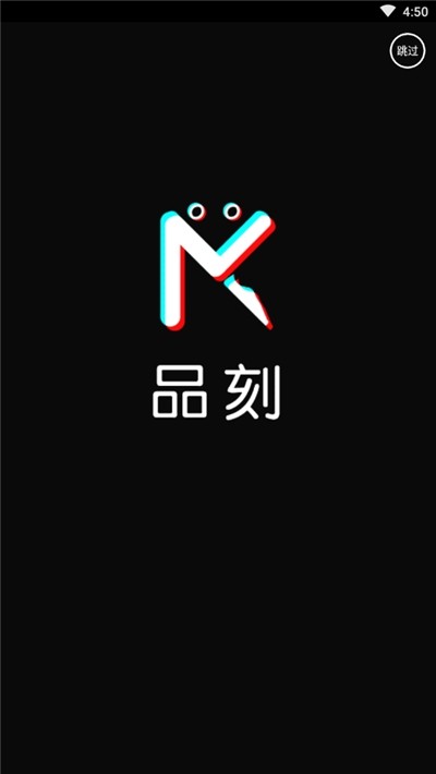 品刻商城1