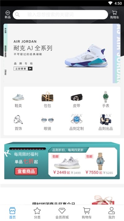 品刻商城2