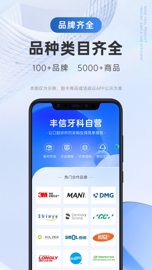 丰信牙科0
